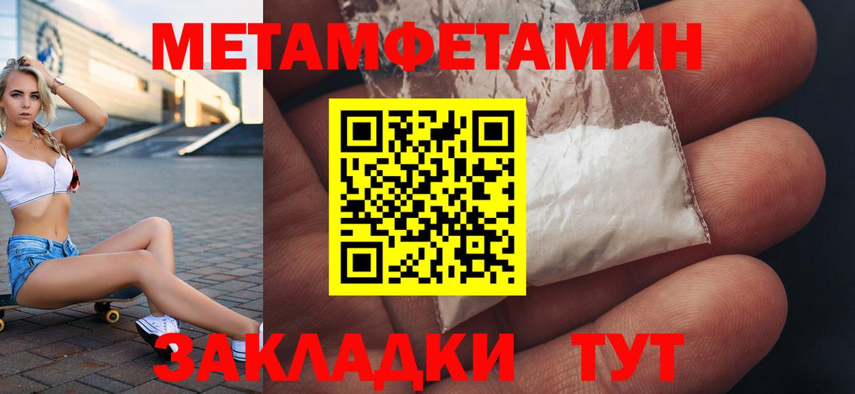 Амфетамин  Вход с VPN  Лабытнанги  АМФЕТАМИН  АМФЕТАМИН Premium 