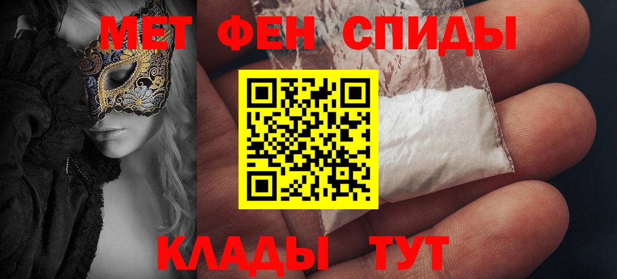 Амфетамин 98% Лабытнанги