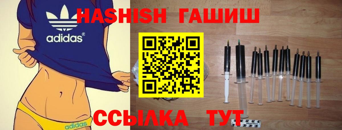 ГАШИШ AMNESIA HAZE  купить закладку  ГАШ  Лабытнанги  Вход с VPN 