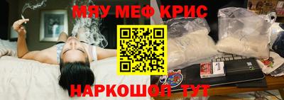 герыч Волжск