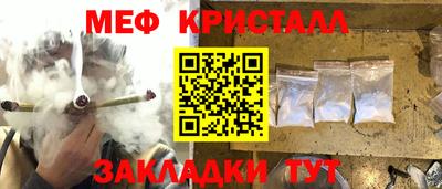 герыч Волжск