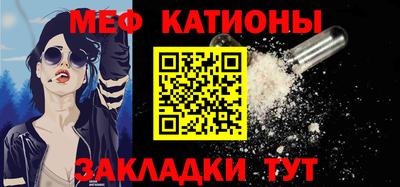 кокаин премиум Волгодонск