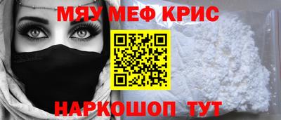 гашиш Волжский