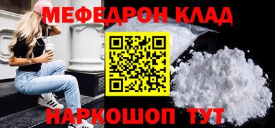 кокаин премиум Волгодонск