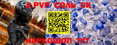 кокаин премиум Волгодонск