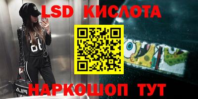 спиды Ярцево