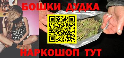 гашиш Волжский