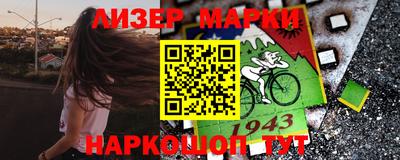 герыч Волжск