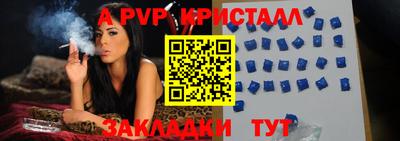 герыч Волжск