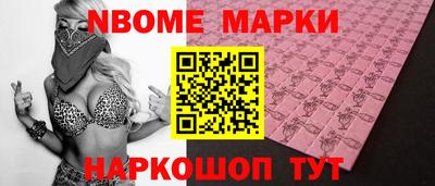 кокаин премиум Волгодонск