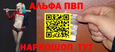 кокаин премиум Волгодонск