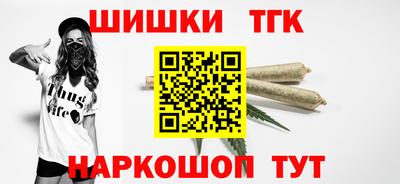 гашиш Волжский