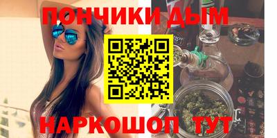 кокаин премиум Волгодонск