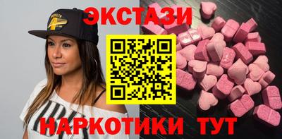 герыч Волжск