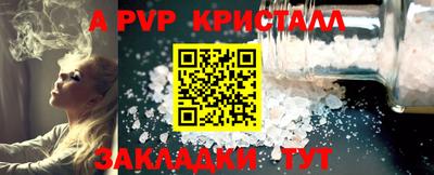 герыч Волжск