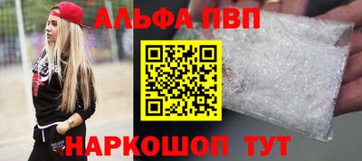 гашиш Волжский