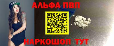 герыч Волжск