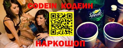 кокаин премиум Волгодонск