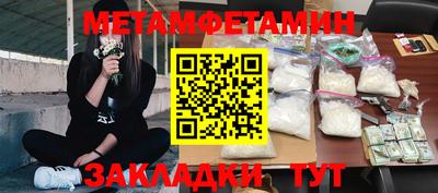 кокаин премиум Волгодонск