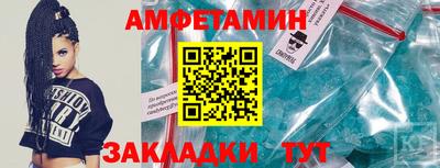 эйфоретик Янаул