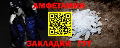 кокаин премиум Волгодонск