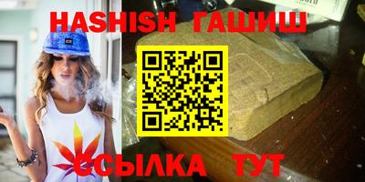 кокаин премиум Волгодонск