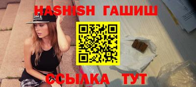 кокаин премиум Волгодонск