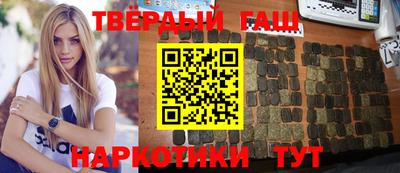кокаин премиум Волгодонск