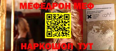 кокаин премиум Волгодонск