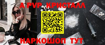 кокаин премиум Волгодонск