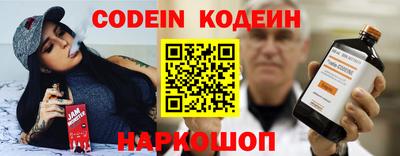 кокаин премиум Волгодонск