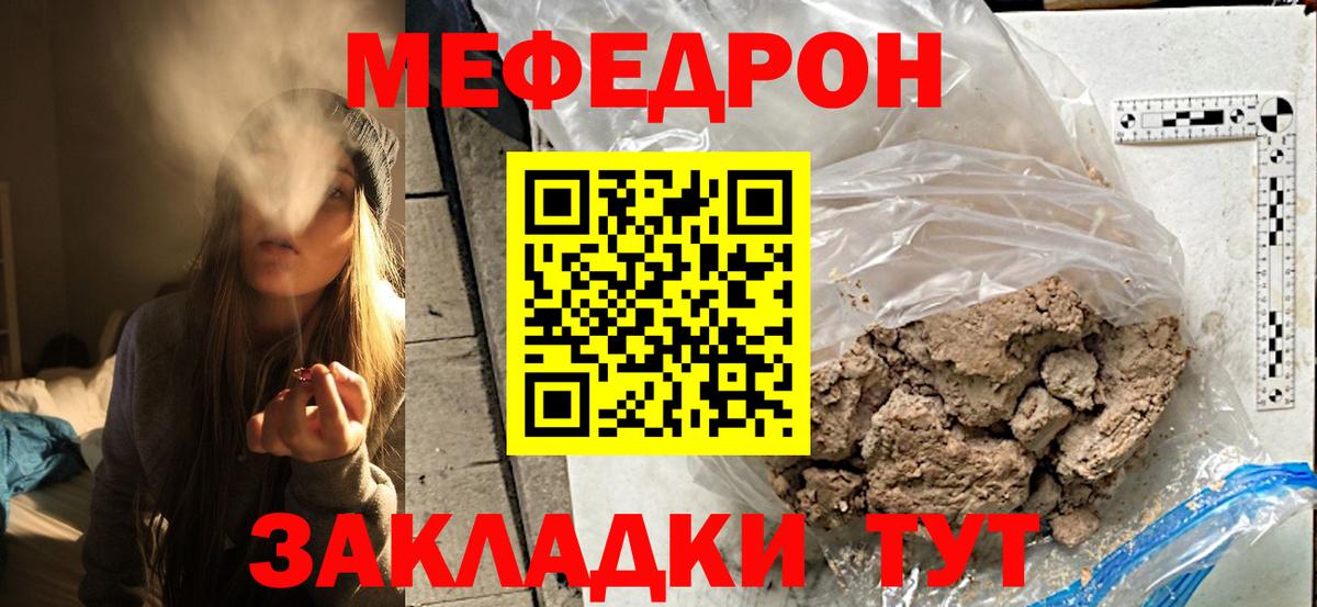 Бошки Шишки  Лабытнанги  Вход с VPN  Как найти закладки?  МЕФ   MDMA 