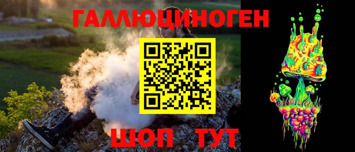 Галлюциногенные грибы мухоморы  Вход с VPN  Лабытнанги  Галлюциногенные грибы Psilocybe 