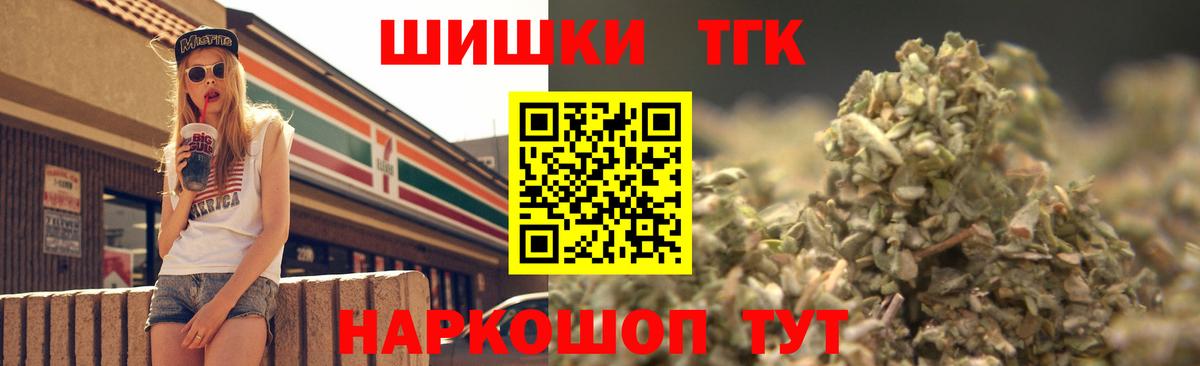 Конопля конопля Лабытнанги