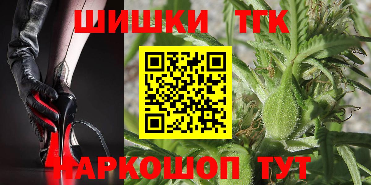 МАРИХУАНА White Widow  Вход с VPN  Бошки марихуана семена  Канабис AK-47  Лабытнанги 